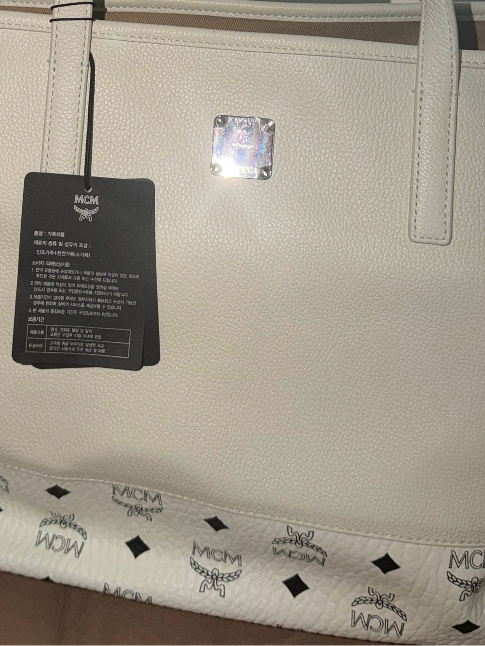 MCM White Leather Logo-Trim Reversible Tote - Picture 3 of 3